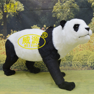 WY394 动物园摆设创意家居手工熊猫 威源 摄影道具模型