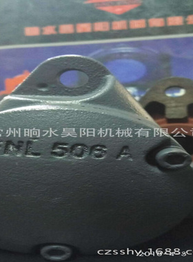 轴承座FNL511A法兰式轴承座