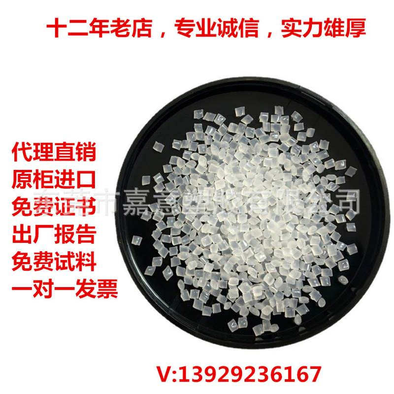 耐热pa66 103HSL NC010本色黑色热稳定塑料颗粒PA66尼龙粒子原料