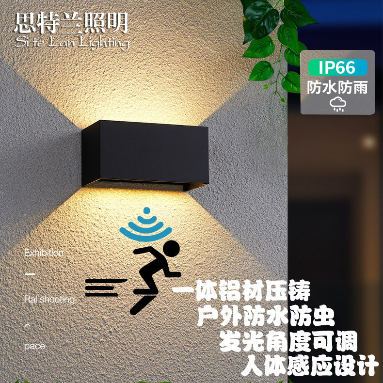 双头四叶可调户外防水壁灯上下发光酒店室外楼梯室内楼梯床头壁灯
