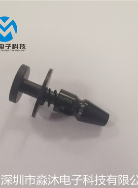 出售CP45贴片机CN750 9.0/7.5吸嘴 规格型号齐全