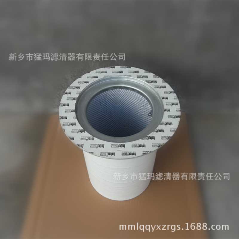 厂家供应空压机保养滤芯配件油分芯 38008579 油气分离器