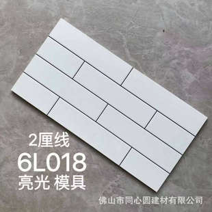 300X600wall tiles白色亮光北欧风格300x600厨房卫生间墙面砖浴室