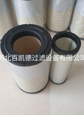 A035R474 空滤 AF25454 AF25468 3151PU P777868 空气滤清器滤芯