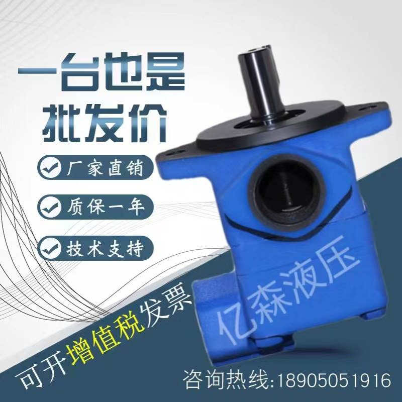 仙居YLC永灵叶片油泵V20-1P6P/1P7P/1P8P/1P9P/1P11P/1P12P/1P13P