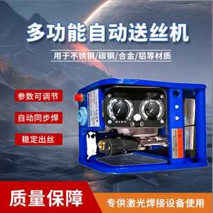 厂家批发双驱送丝机气保焊机送丝机通用二保焊双驱送丝机