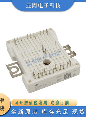 整流桥模块SK15GH063 SK25GH063 SK45GH063电工电气