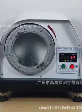 JIS L1058珠枕法勾丝仪  ASTMD5362织物防勾丝性能测试仪单工位