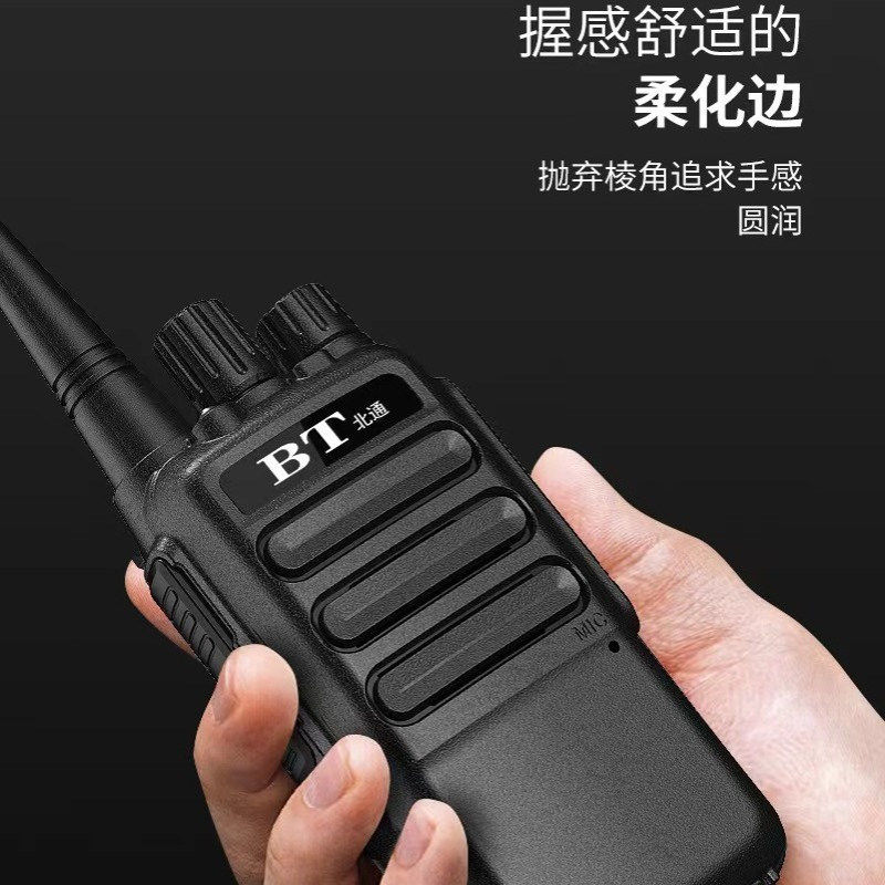 北通BT-590S  多功能专