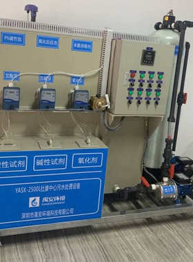 1.5T/D火炬开发区社康中心污水处理设备YASK-1500L成套污水设备