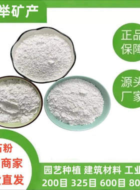 浮石粉白色325目玄武岩粉无土栽培用黑色红色灰色火山石粉工厂