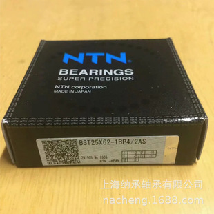 滚珠丝杆轴承 NTN轴承 1BP4 BST25X62 NTN精密轴承 NTN