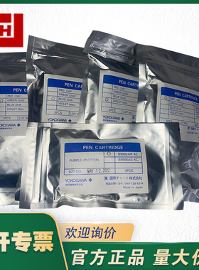 记录仪仪表记录笔 重庆川仪 B9902AM-H 记录笔打印笔