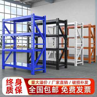 铁质仓库货架仓储置物架家用储物架库房轻型中型重型衣柜承重