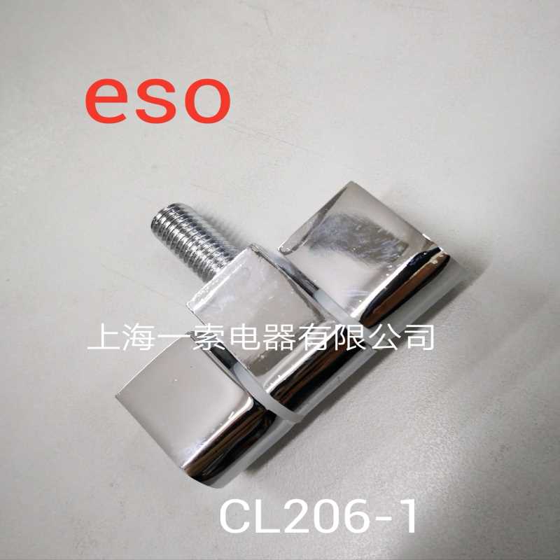 上海一索供应工厂现货电柜铰链CL206-1配电柜电箱柜门铰链
