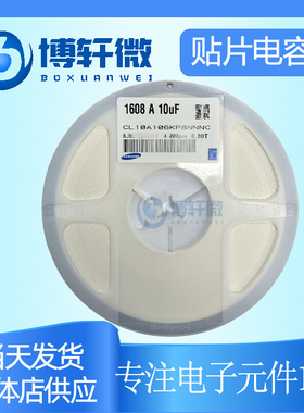 贴片陶瓷电容CL21C471JBANNNC 0805 470PF 471J 50V 5% NPO材质