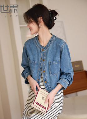 1B1LD040_熙世界通勤淑女风格常规