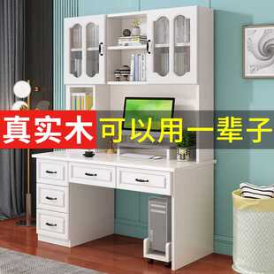 用现代简约经济型儿童学习桌子 实木书桌书柜书架组合一体桌家台式