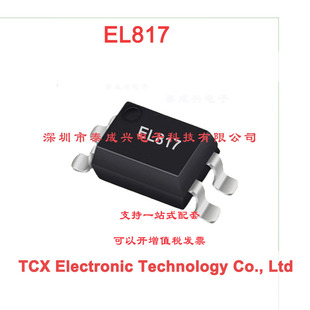 EL817C EL817B SOP-4 EL817S1(C)(TU)-F EL817S1(B)(TU)-F