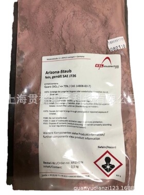 KSL SAE J726 fein细粉供应实验粉尘