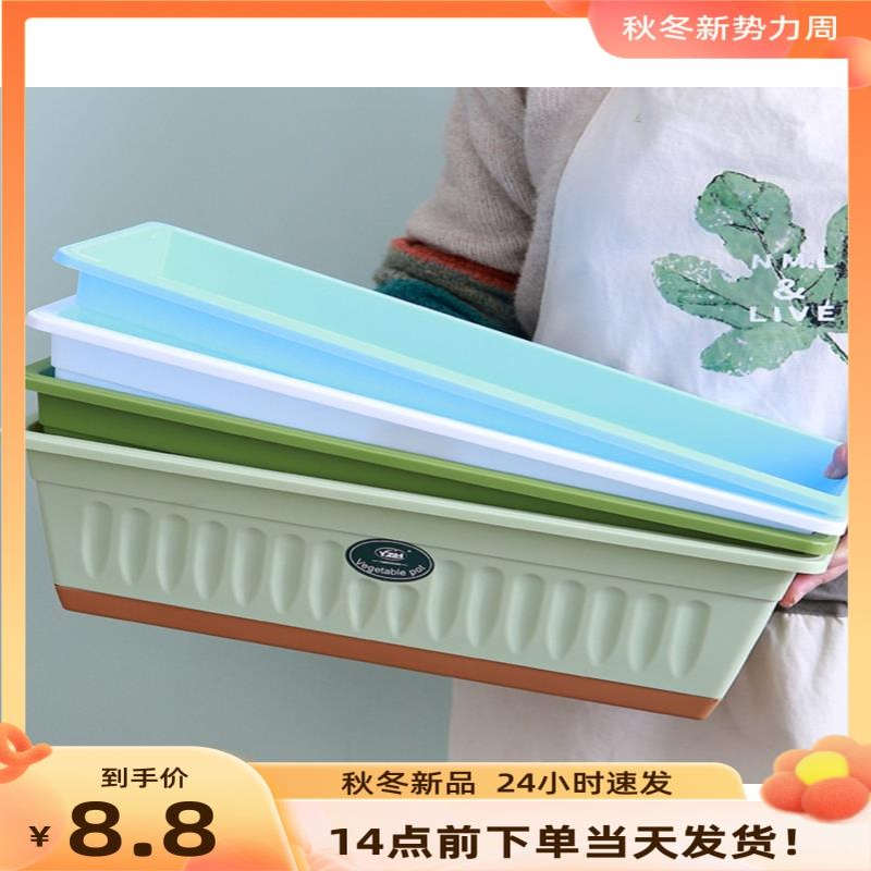 种菜盆厂家直销种植箱阳台塑料长方型种菜加厚型简约花盆