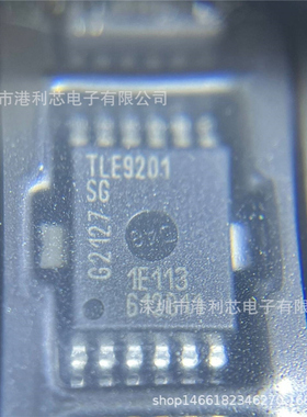 TLE9201SG 封装HSOP12全新电机驱动IC 公司现货TLE9201SGAUMA1