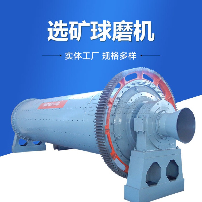 现货供应鹅卵石球磨机成套设备大型铝灰粉煤灰研磨机生产线球磨机