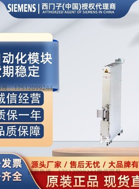 可编程6ES5470-8MA12模块6ES5470-8MC12模拟量6ES5470-8MD12全新