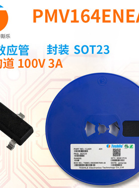 Teshile 场效应管 PMV164ENEA N沟道 100V 3A SOT23 原厂其他场效