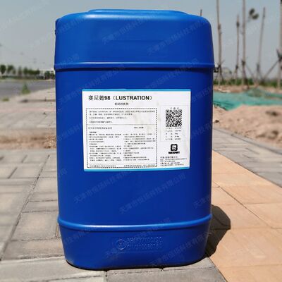 华阳恩赛赛尼德98 铝材清洗剂/赛尼德98铝翅片清洗剂25公斤装