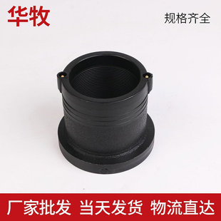 现货黑色PE电熔法兰根大口径PE法兰根63-315mmpe给水管法兰头管件