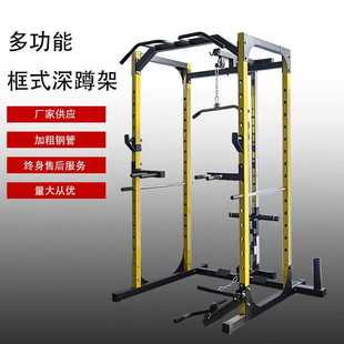 多功能家用杠铃架举重床综合训练健身器材 龙门架深蹲架卧推架框式