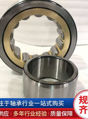 CPM2617 圆柱滚子轴承 CPI2620  CPM2567  CPM2617 5212 EX/MA