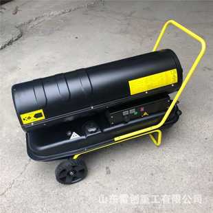 热风炉厂家 50kw柴油暖风机 自动恒温 工业燃油式 取暖机