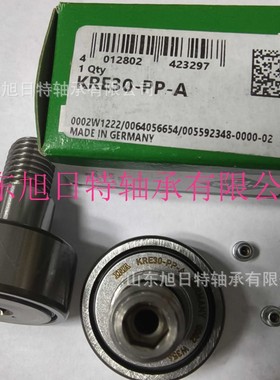 KRE30-PP-A   XRT螺栓滚轮轴承现货 XRT凸轮从动件轴承