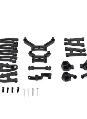 1/16遥控车 SG1603 SG1604 UD1601 UD16024升级金属件 易损件