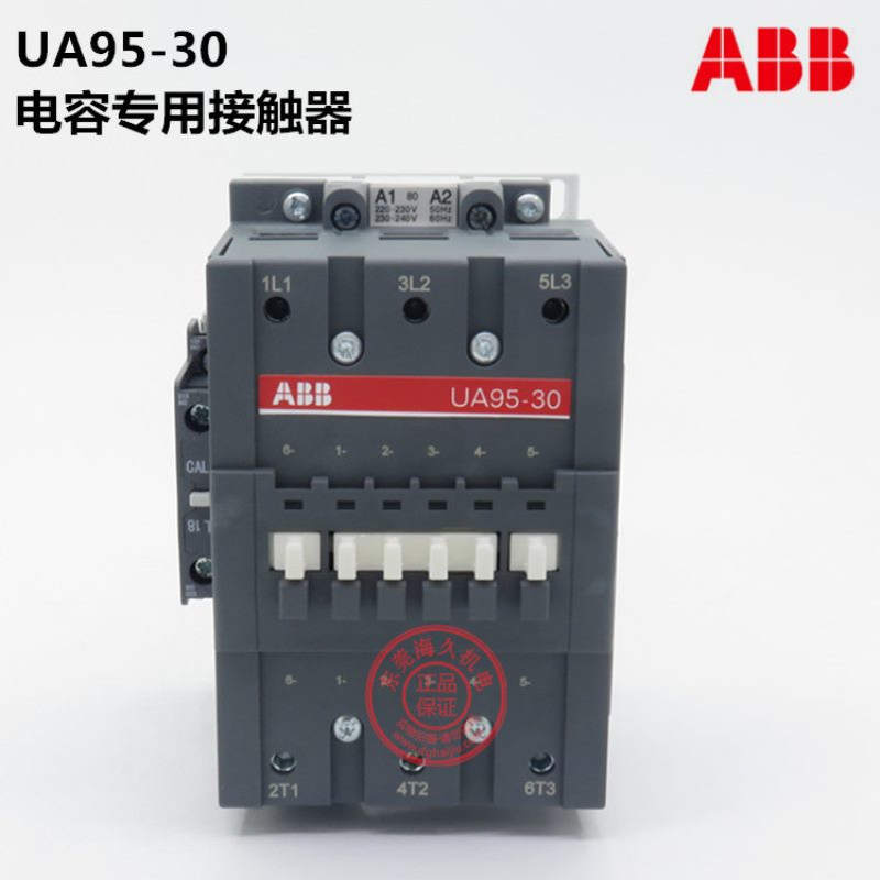 ABB低压电容器专用接触器UA16-30-10 24V50/60HZ 1SBL181022R8110