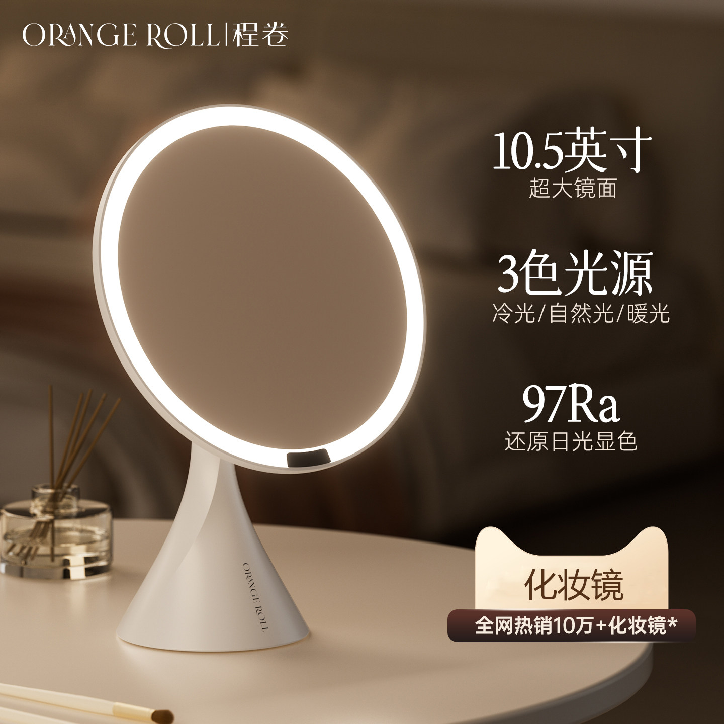 日本严选新款镜子化妆镜led带灯桌面台式学生宿舍办公室高清美妆