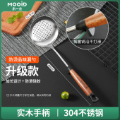 木一点304不锈钢实木漏勺家用厨房过滤网漏勺豆浆超细果汁滤渣勺