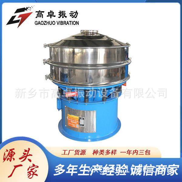 新乡塑胶业树脂业中西药业油漆涂料业陶瓷业振动筛防爆防尘,机械设备,筛选机,淘宝优惠券,粉丝福利购,淘宝优惠卷