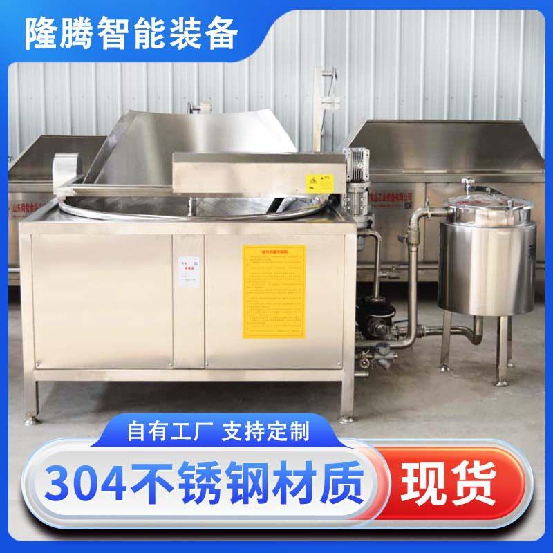 商用油炸机炸豆腐泡凤爪油水分离油炸炉电油炸锅炸鸡麻花扣肉鸡爪