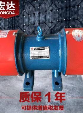 YZU-8-6振动电机380V宏达0.55W三相异步6级震打器全铜芯
