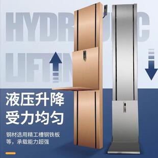 导轨链条式 升降平台小型货梯电动升降机 升降货梯液压货梯固定式