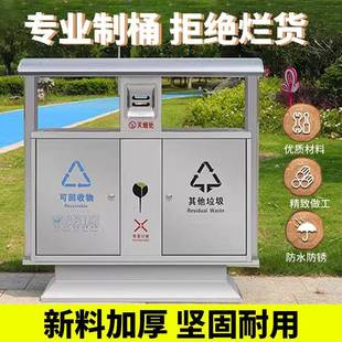 四川户外不锈钢环卫方形垃圾桶大号现代简约果皮箱大垃圾箱果屑箱