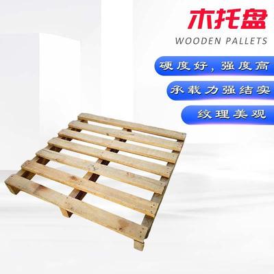 厂家仓储旧木托盘栈板木头集装箱托盘货源充足