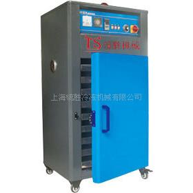 供应干燥机(9箱型干燥机)TSCD-9层烤箱8000元箱型干燥机