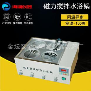 数显恒温磁力搅拌器同温异步水浴磁力搅拌器实验室搅拌水浴锅