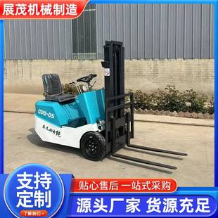 三支点电动叉车座驾式 电动液压叉车仓库搬运叉车 小型搬运车三轮式