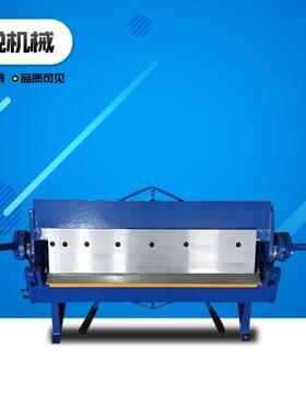 厂家定制手动折弯机w1.0x610Z钢液压折弯机小型工业剪板机床