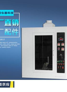 耐漏电起痕试验机耐电痕化指数试验机符合国标GB2156